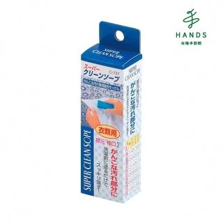 【臺隆手創館】日本不動化學 強力衣物去汙棒100g(衣物去漬)