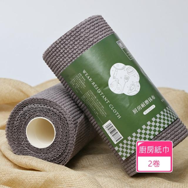 【茉家】強力去污去油廚房紙巾(2卷)