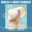 【神膚奇肌】PVA清潔刷膠棉菜瓜布5入(吸水 柔軟 洗車 碗盤)