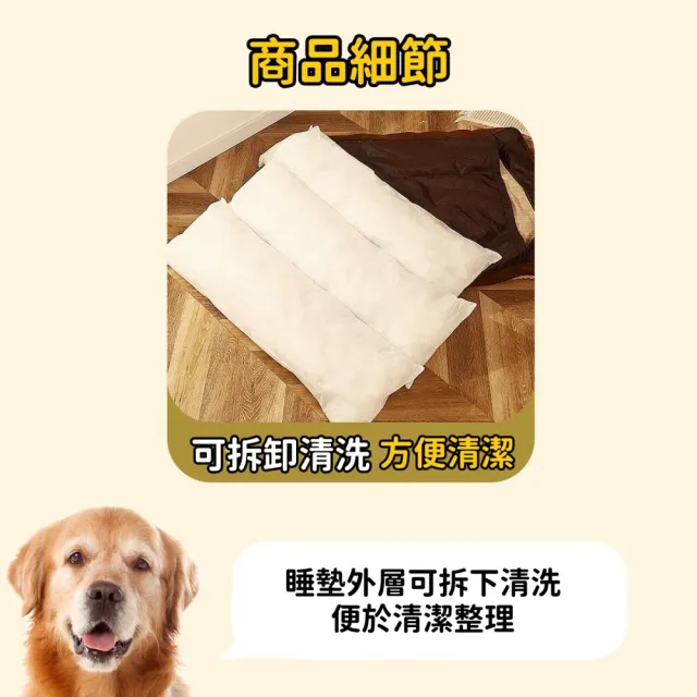 【Petvibe】大型可拆式寵物床墊長100cm(寵物床/寵物睡窩/寵物睡墊/狗狗床墊/狗窩)