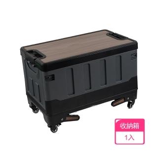 【茉家】露營野餐木質上蓋萬向輪折疊收納桌(1入)