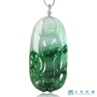 【文華珠寶】母親節禮物 翡翠翠綠觀音玉牌 不含鍊(觀音玉墜)