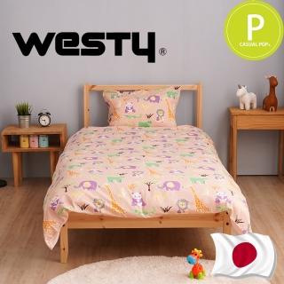 【Westy】日本西村野生動物園100%純棉單人2件組-單人粉(日本製-日本最新作品)