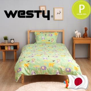 【Westy】日本西村野生動物園100%純棉單人2件組-單人綠(日本製-日本最新作品)