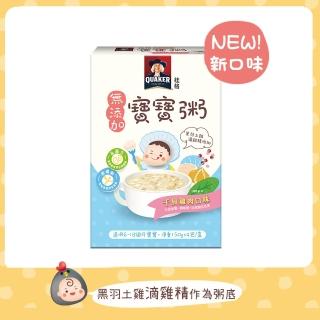 【QUAKER 桂格】幹貝雞肉無新增寶寶粥150x4包/盒(黑羽土雞滴雞精新增)