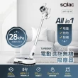 【西班牙SOLAC】S11電動濕拖無線吸塵器