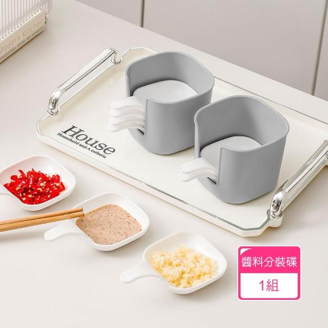 【茉家】安心材質PP醬料調味碟(1組)