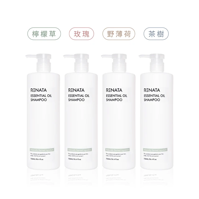 【RENATA 蕾娜塔】天然精油系列-洗髮精750ml(多款任選/各種髮質適用/控油/脫髮/生髮)