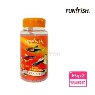 【FUN FISH 養魚趣】燈科.小型觀賞魚配合飼料 微細碎粒65gx2罐(適合各種燈科.小型觀賞魚食用)