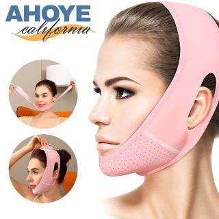 【AHOYE】塑形V臉部拉提面罩(V臉 防打呼 瘦臉 止鼾帶 塑臉)