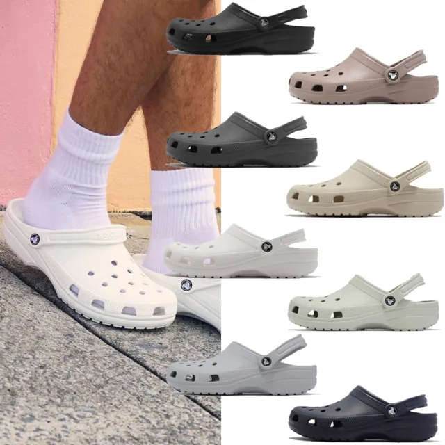 【Crocs】洞洞鞋 Classic Clog 男鞋 女鞋 布希鞋 涼拖鞋 基本款 卡駱馳 單一價(10001410)