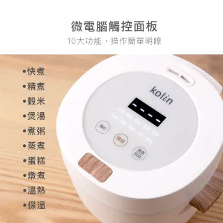 【Kolin 歌林】5人份多功能厚釜微電腦電子鍋KNJ-MN341(電飯鍋/煮飯鍋)