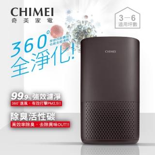 【CHIMEI 奇美】360☆全淨化DC省電睡眠定時HEPA空氣清淨機3-6坪黑色(AP-04SRGA)