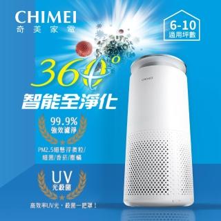 【CHIMEI 奇美】360☆智能全淨化DC省電高效UV光殺菌HEPA空氣清淨機6-10坪(AP-06SRC1)