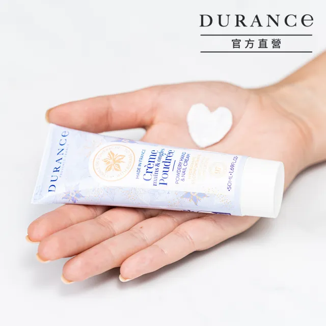 【DURANCE 朵昂思】琉璃苣護手霜 50ml(專櫃公司貨)