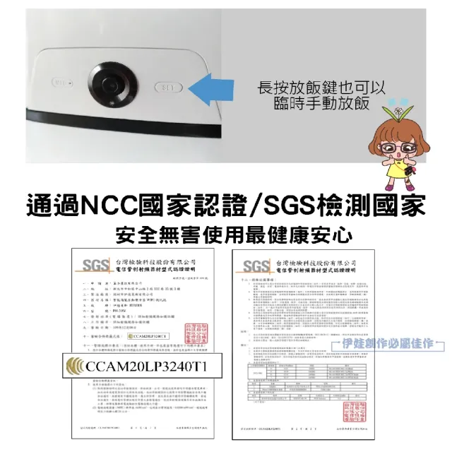 【伊德萊斯】智能萌寵自動餵食器wifi視訊版 PH-20W(APP監控 雙供電 寵物餵食器 自動餵食 狗碗 貓咪)