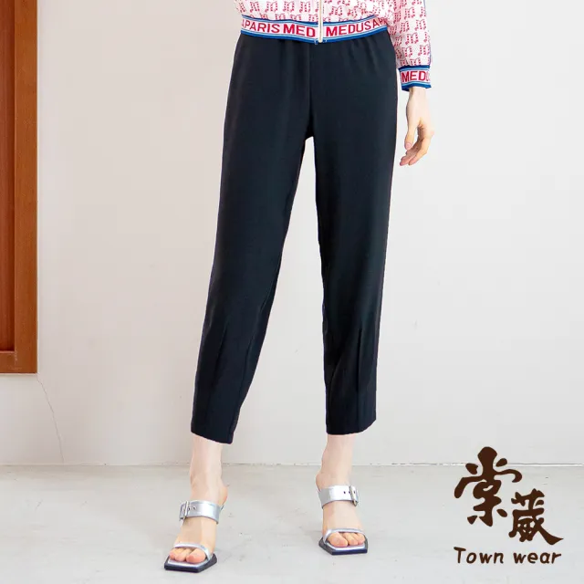 【TOWN’WEAR 棠葳】涼感休閒百搭壓褶九分褲 3色(女下身/女下著/口袋/素色/長褲)