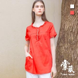 【TOWN’WEAR 棠葳】純棉彩釦設計長版上衣 2色(女上衣/女上著/素色/短袖/口袋)