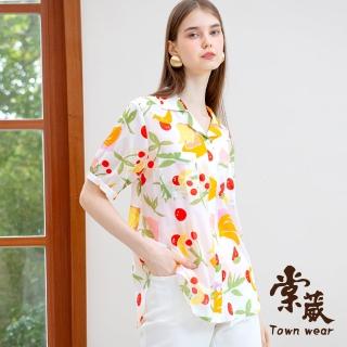 【TOWN’WEAR 棠葳】清涼水果印花純棉長版襯衫(女上衣/女上著/短袖/口袋/鑽飾)