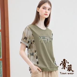 【TOWN’WEAR 棠葳】時髦燙字透膚棉質上衣(中大尺碼/女上衣/女上著/短袖/拼接)