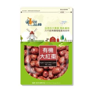 【品綠】有機大紅棗(180gX3袋)