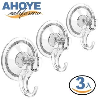 【AHOYE】萬用透明吸盤掛勾 3入(無痕掛勾 浴室掛勾 毛巾掛勾 抹布掛勾)
