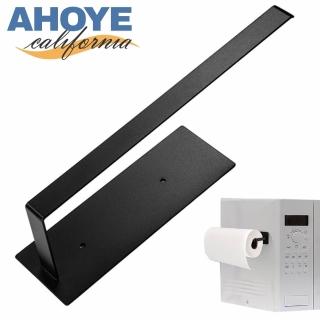 【AHOYE】加厚碳鋼磁吸紙巾架(收納架 磁吸收納 磁吸置物架 磁吸掛架)