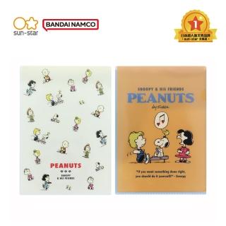【sun-star】PEANUTS 史努比日常風 L型A4兩用資料夾(2款可選/日本進口/L夾/檔案夾/文件袋/資料袋)