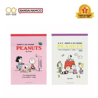 【sun-star】PEANUTS 史努比日常風 便條紙(2款可選/日本進口/可撕式便條紙)