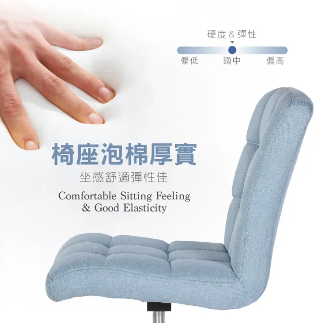 【E-home】Alice埃利斯可調式布面方格電腦椅 4色可選(辦公椅 無扶手 美甲椅 OA會議)
