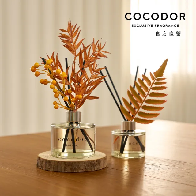 【cocodor】秋冬系列擴香瓶120ml+秋冬系列擴香瓶200ml+擴香補充瓶200ml(超值組合/原廠直營)