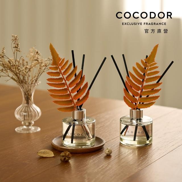 【cocodor】秋冬系列 擴香瓶120ml(多款任選/官方直營)