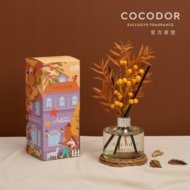 【cocodor】秋冬系列擴香瓶200ml(原廠直營)