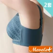 【Mevels 瑪薇絲】2套組 曲線蕾絲包覆無鋼圈內衣褲/聚攏/女內衣/成套(4色 M/L/XL)