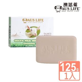 【AUS LIFE 澳思萊】羊乳保濕潔膚皂125g±5gX10入(澳洲匠心製「皂」 澳洲羊乳洗護專家)