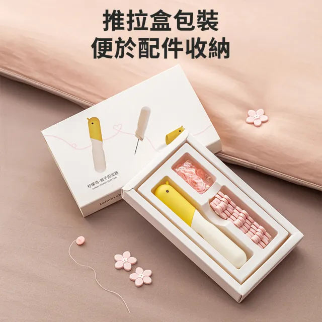 【Dagebeno荷生活】花朵型被單固定器 不留針枕套被套防跑位固定夾(僅售花朵扣補充包1組)