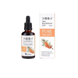 【ALTAIS 優森泰】沙棘優A+ 全果沙棘油(50ml)