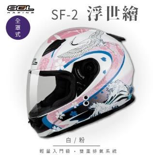 【SOL】SF-2 浮世繪 白/粉 全罩式安全帽(內襯│鏡片│小帽體│輕量化│情侶款)