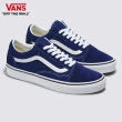 【VANS 官方旗艦】Old Skool 男女款靛藍色滑板鞋