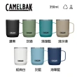 【CAMELBAK】350ml Camp Mug 不鏽鋼露營保溫/保冰提把杯(不鏽鋼/提把杯/馬克杯)