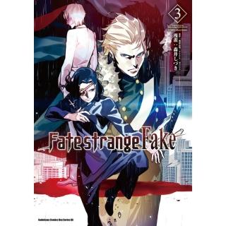 【momoBOOK】Fate/strange Fake 3(電子漫畫)