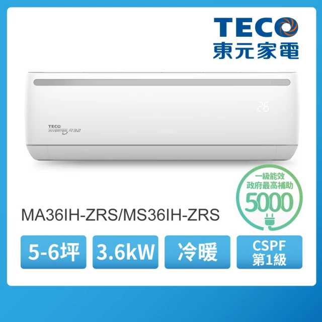 TECO 東元TECO 東元 福利品★5-6坪 R32一級變頻冷暖分離式空調(MA36IH-ZRS/MS36IH-ZRS)