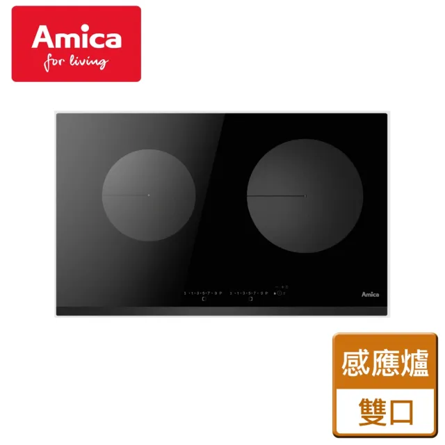 【Amica】大雙口霧黑感應爐(X2-6000MB TW - 不含安裝)
