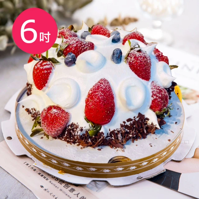 樂活e棧 母親節造型蛋糕-夢幻草莓香草蛋糕6吋x1顆(水果 