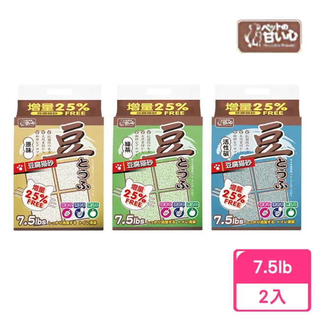 寵物甜心_環保豆腐貓砂7.5lbx2包(貓砂/礦砂)