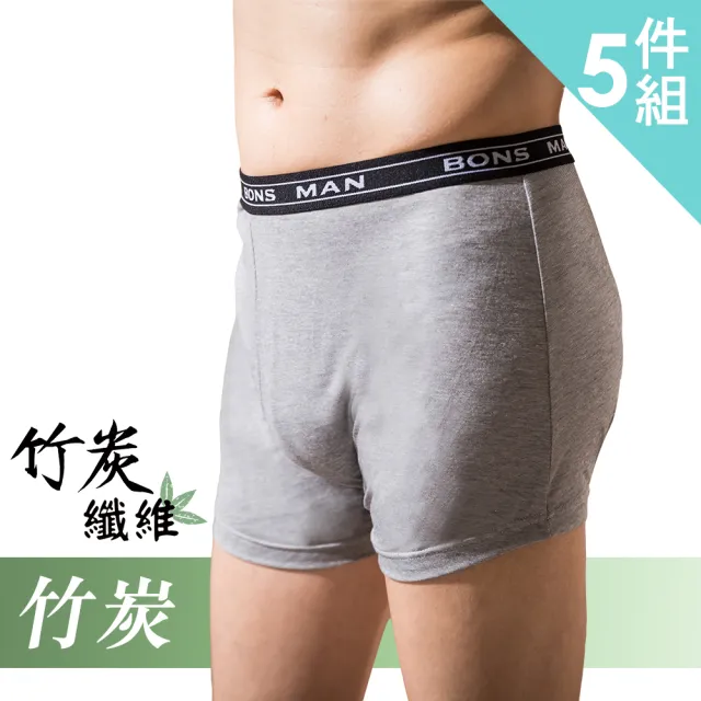 【SHIANEY 席艾妮】5件組 台灣製 竹炭纖維 男性四角內褲 吸濕排汗