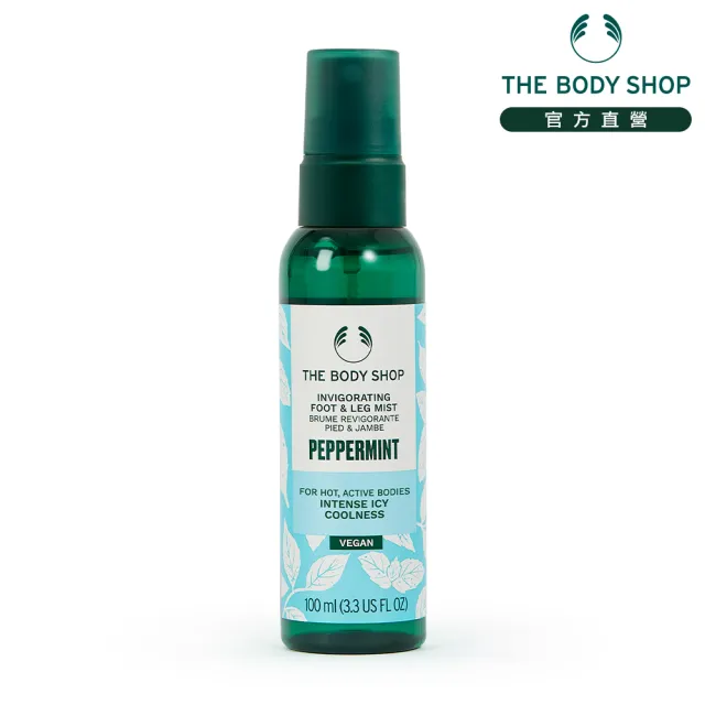 【THE BODY SHOP 美體小舖】薄荷舒緩足部噴霧-100ML