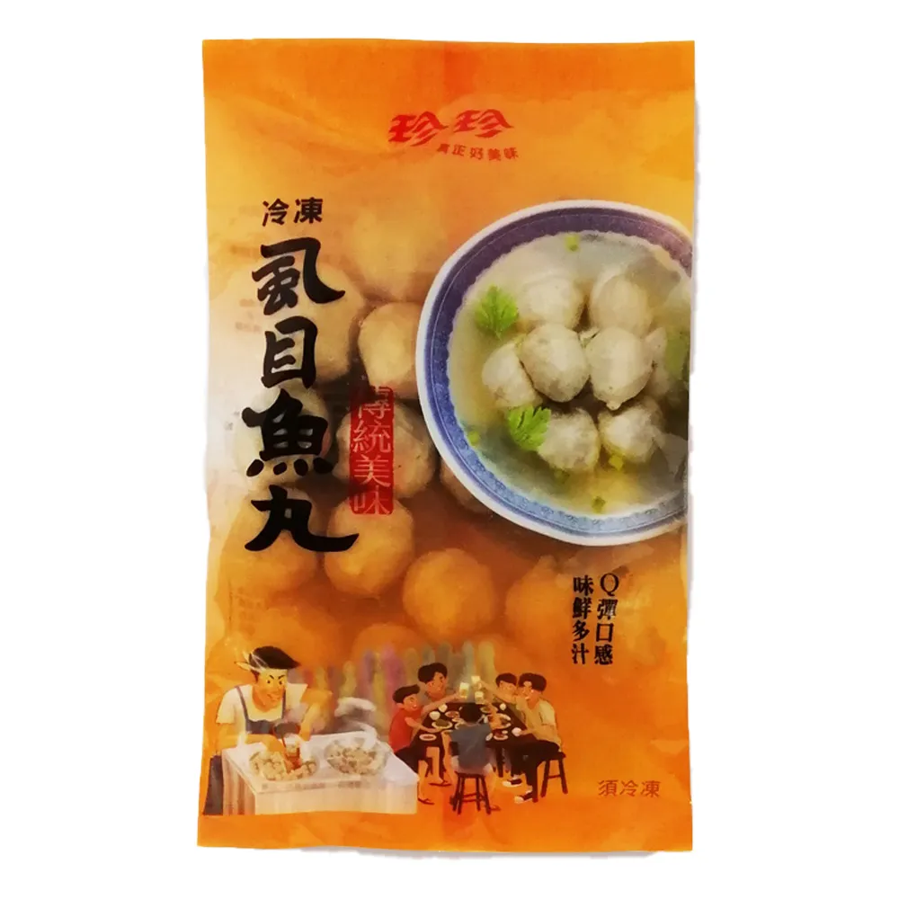 【珍珍】虱目魚丸(240g)