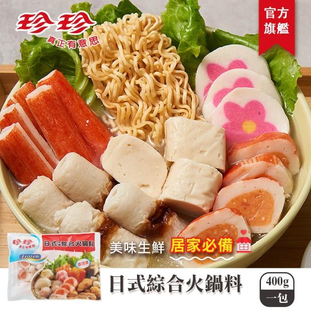 【珍珍】日式綜合火鍋料(400g)