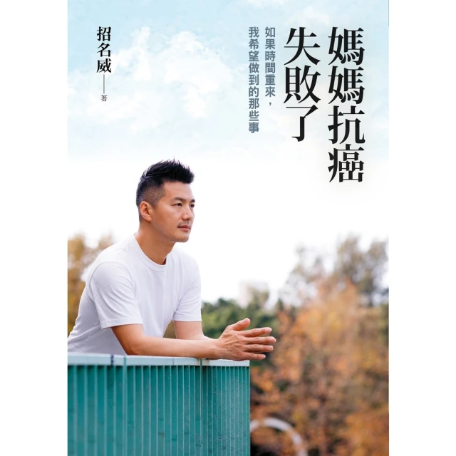 【MyBook】科學實證 人人適用：百變211 終極瘦身密碼